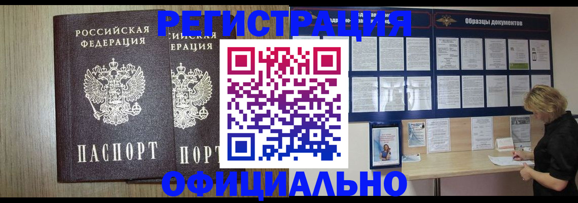 пропишу в квартире в Кропоткине